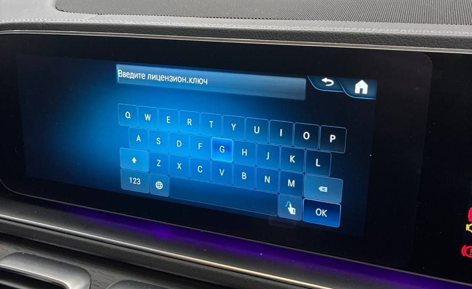 PIN prompt on head unit